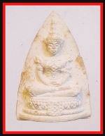 พระแก้วมรกตหลังยันต์(4423)